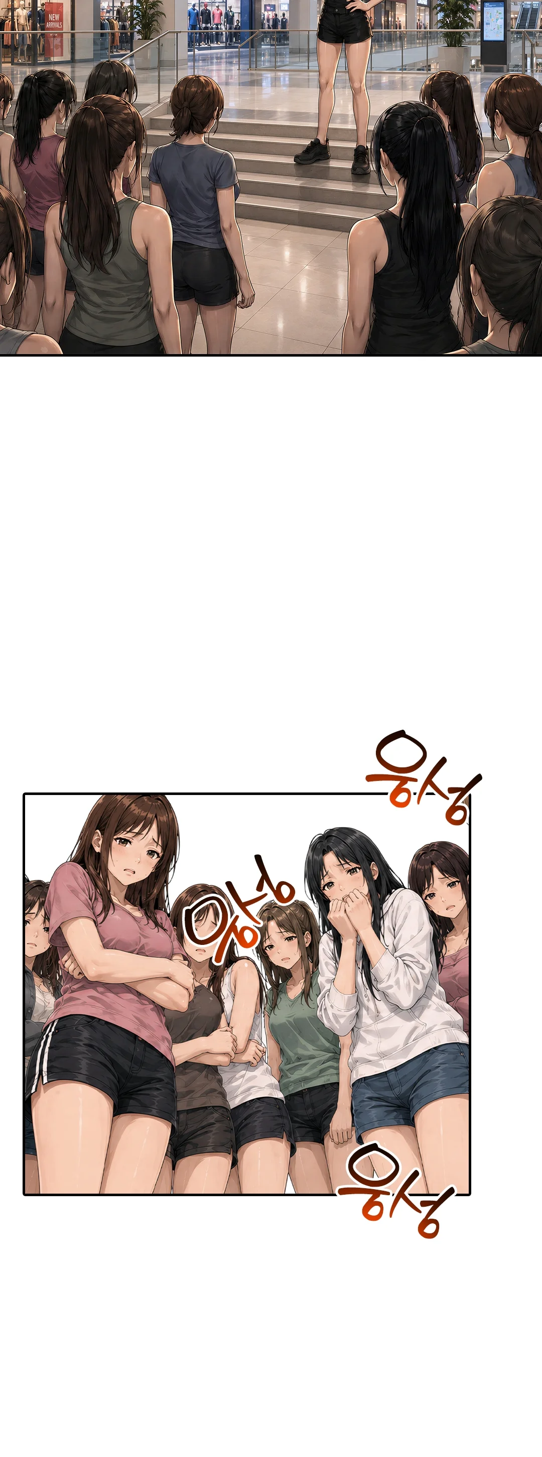 5화 8